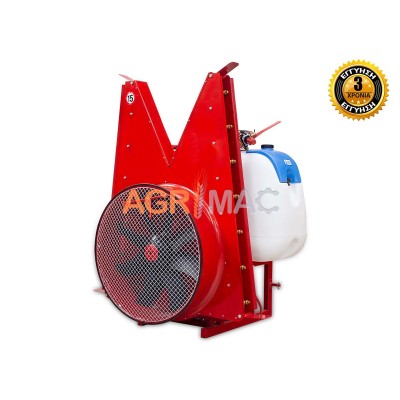 500L Ψεκαστικό- Τουρμπίνα...