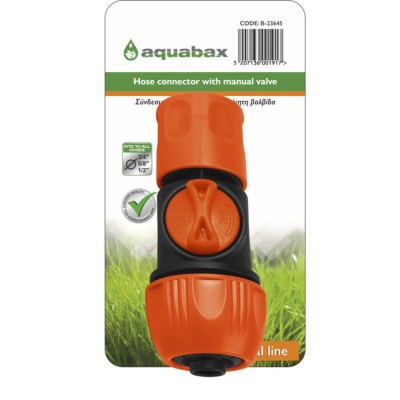 AQUABAX ΤΑΧΥΣΥΝΔΕΣΜΟΣ ΜΕ...