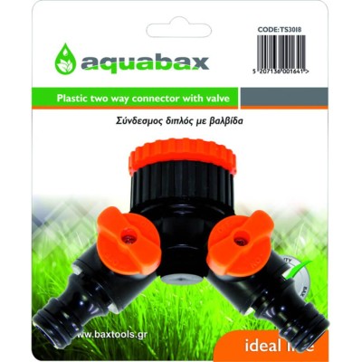 AQUABAX ΔΙΠΛΟΣ ΣΥΝΔΕΣΜΟΣ ΜΕ...