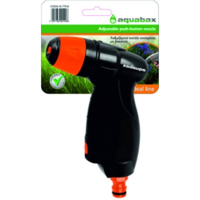 AQUABAX ΠΙΣΤΟΛΙ ΠΟΤΙΣΜΑΤΟΣ...