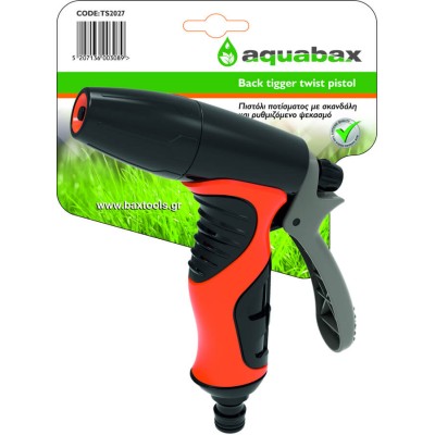 AQUABAX ΠΙΣΤΟΛΙ ΠΟΤΙΣΜΑΤΟΣ...